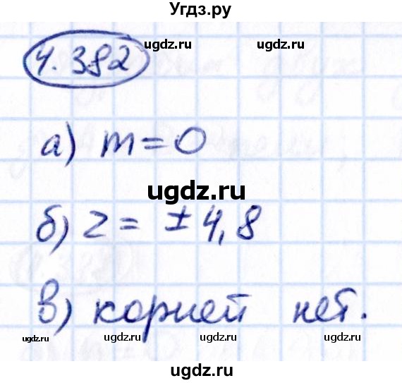 ГДЗ (Решебник к учебнику 2021) по математике 6 класс Виленкин Н.Я. / §4 / упражнение / 4.382