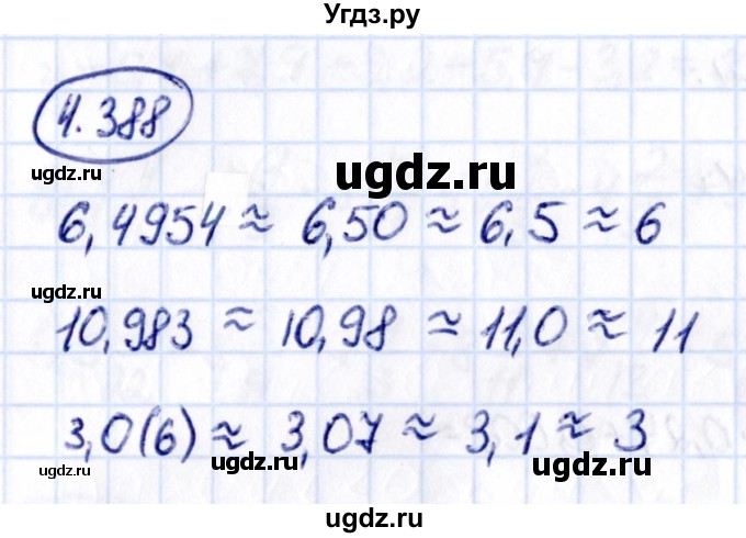 ГДЗ (Решебник к учебнику 2021) по математике 6 класс Виленкин Н.Я. / §4 / упражнение / 4.388