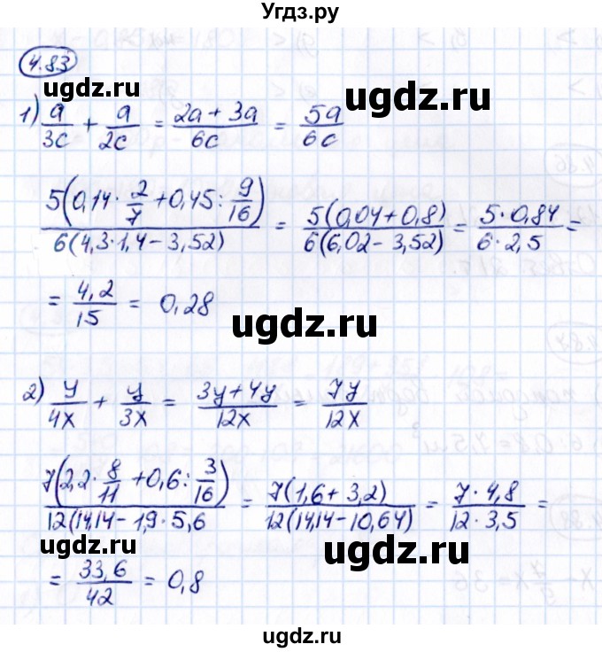 ГДЗ (Решебник к учебнику 2021) по математике 6 класс Виленкин Н.Я. / §4 / упражнение / 4.83