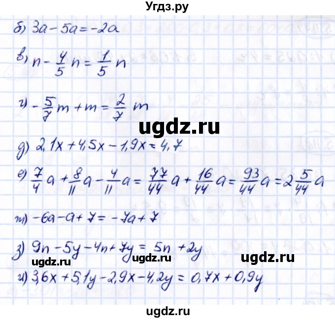 ГДЗ (Решебник к учебнику 2021) по математике 6 класс Виленкин Н.Я. / §5 / упражнение / 5.114(продолжение 2)