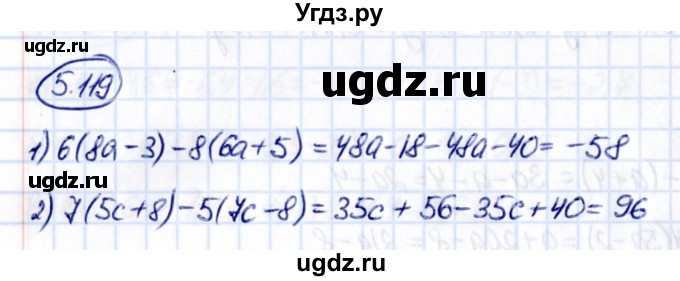 ГДЗ (Решебник к учебнику 2021) по математике 6 класс Виленкин Н.Я. / §5 / упражнение / 5.119