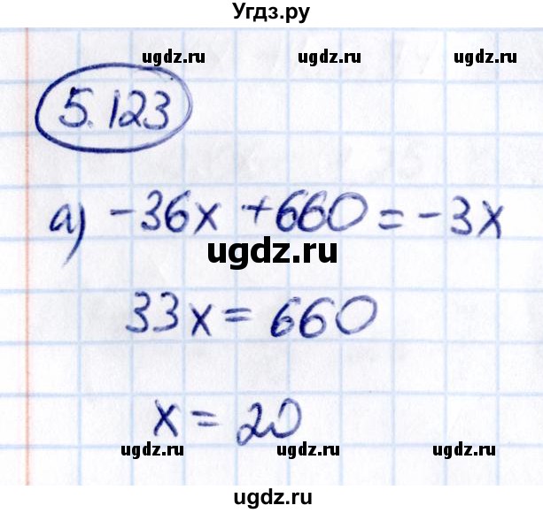 ГДЗ (Решебник к учебнику 2021) по математике 6 класс Виленкин Н.Я. / §5 / упражнение / 5.123