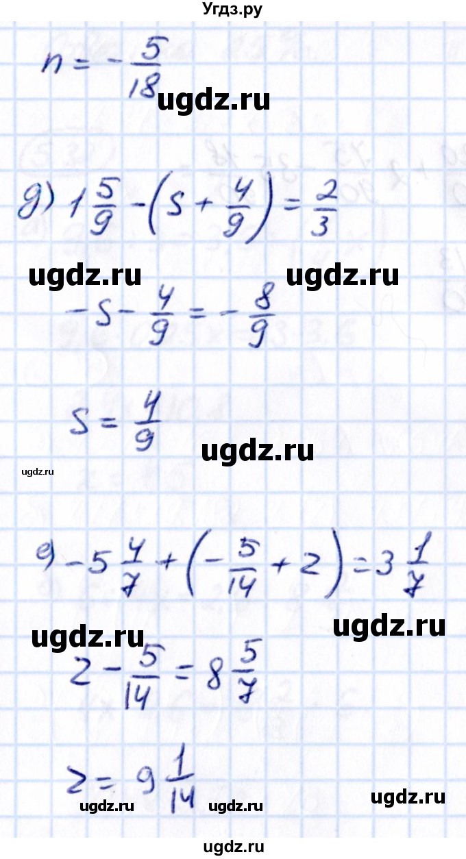 ГДЗ (Решебник к учебнику 2021) по математике 6 класс Виленкин Н.Я. / §5 / упражнение / 5.28(продолжение 2)