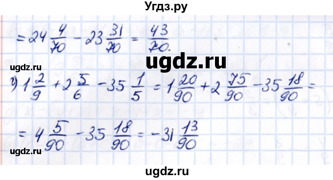ГДЗ (Решебник к учебнику 2021) по математике 6 класс Виленкин Н.Я. / §5 / упражнение / 5.29(продолжение 2)