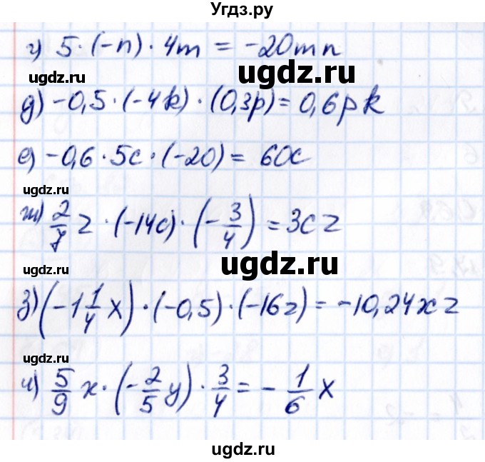 ГДЗ (Решебник к учебнику 2021) по математике 6 класс Виленкин Н.Я. / §5 / упражнение / 5.38(продолжение 2)