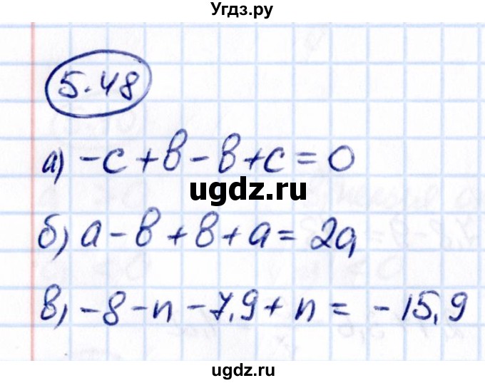 ГДЗ (Решебник к учебнику 2021) по математике 6 класс Виленкин Н.Я. / §5 / упражнение / 5.48