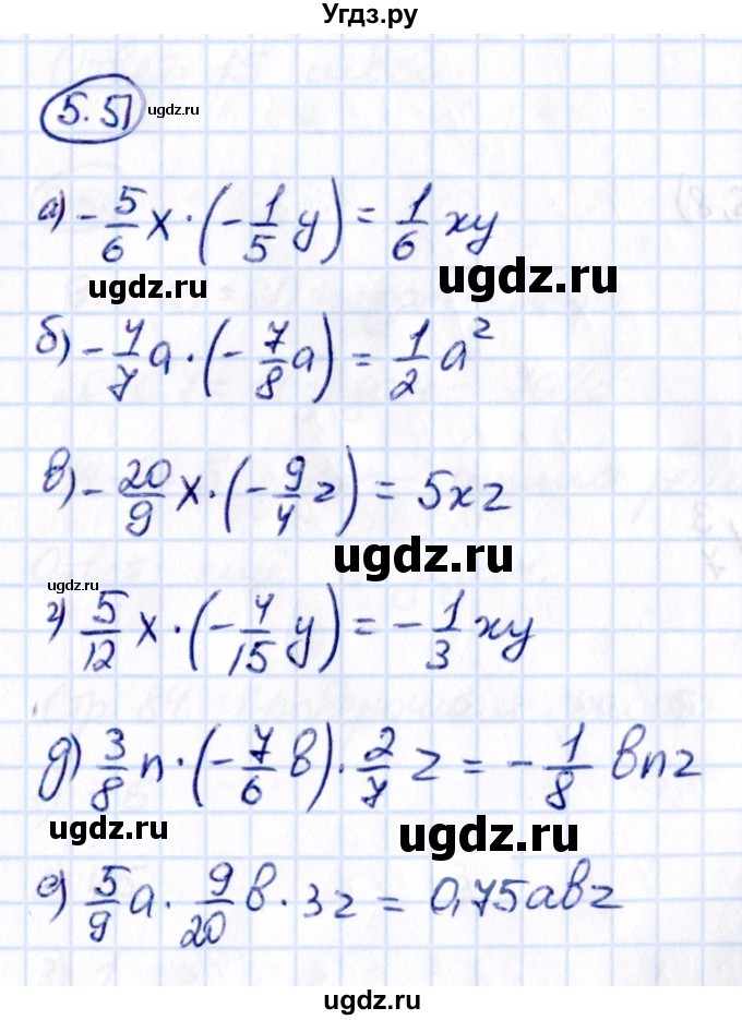 ГДЗ (Решебник к учебнику 2021) по математике 6 класс Виленкин Н.Я. / §5 / упражнение / 5.51
