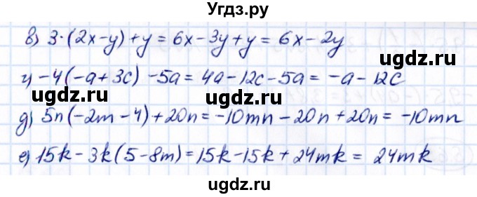 ГДЗ (Решебник к учебнику 2021) по математике 6 класс Виленкин Н.Я. / §5 / упражнение / 5.62(продолжение 2)