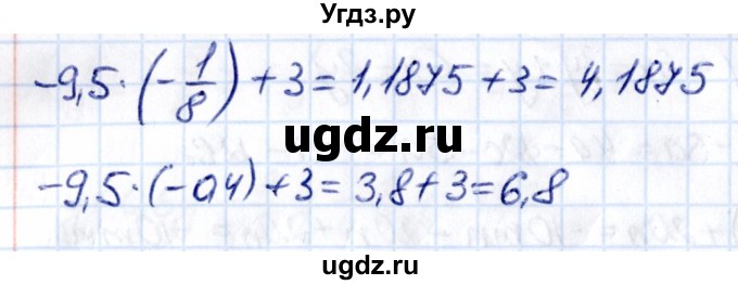 ГДЗ (Решебник к учебнику 2021) по математике 6 класс Виленкин Н.Я. / §5 / упражнение / 5.64(продолжение 2)