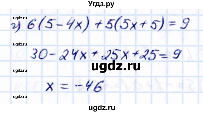 ГДЗ (Решебник к учебнику 2021) по математике 6 класс Виленкин Н.Я. / §5 / упражнение / 5.65(продолжение 2)