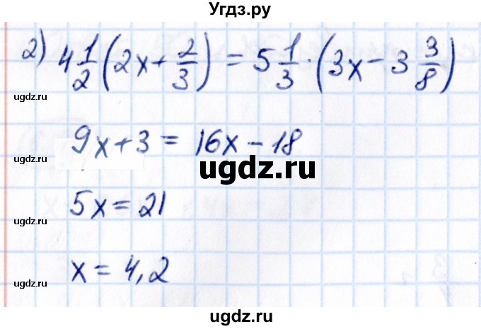 ГДЗ (Решебник к учебнику 2021) по математике 6 класс Виленкин Н.Я. / §6 / упражнение / 6.117(продолжение 2)