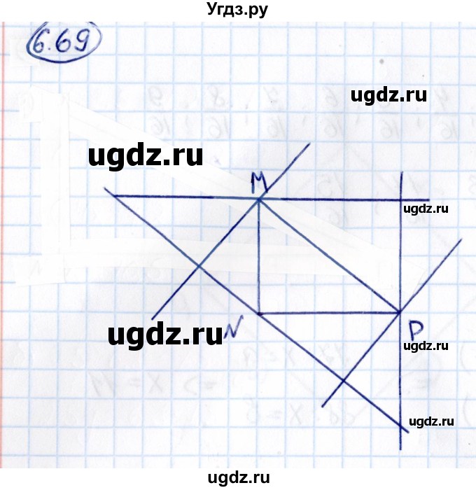 ГДЗ (Решебник к учебнику 2021) по математике 6 класс Виленкин Н.Я. / §6 / упражнение / 6.69