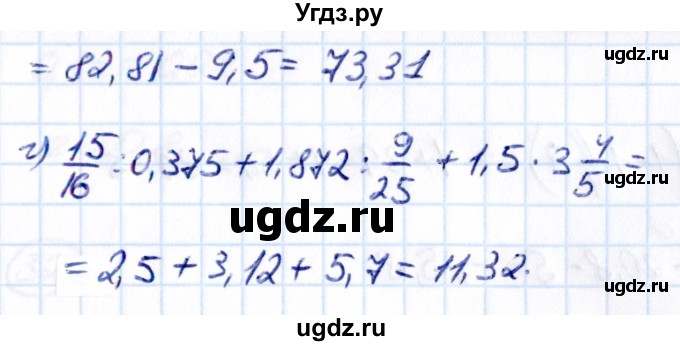 ГДЗ (Решебник к учебнику 2021) по математике 6 класс Виленкин Н.Я. / вопросы и задачи на повторение / задача / П.28(продолжение 2)