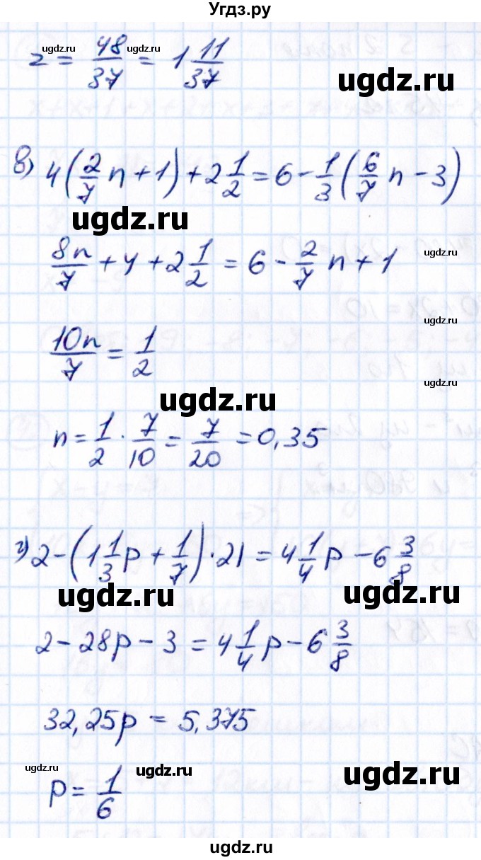 ГДЗ (Решебник к учебнику 2021) по математике 6 класс Виленкин Н.Я. / вопросы и задачи на повторение / задача / П.36(продолжение 2)