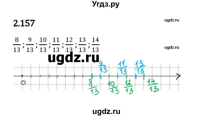 ГДЗ (Решебник к учебнику 2023) по математике 6 класс Виленкин Н.Я. / §2 / упражнение / 2.157