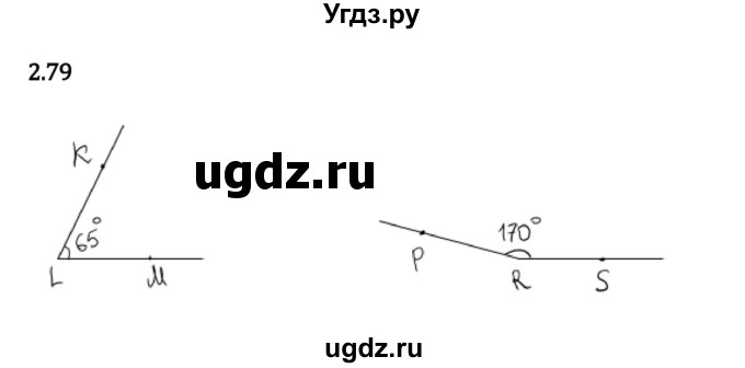 ГДЗ (Решебник к учебнику 2023) по математике 6 класс Виленкин Н.Я. / §2 / упражнение / 2.79