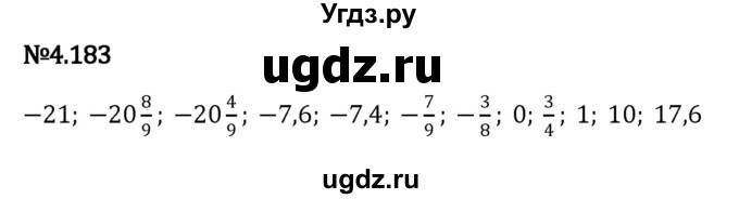 ГДЗ (Решебник к учебнику 2023) по математике 6 класс Виленкин Н.Я. / §4 / упражнение / 4.183