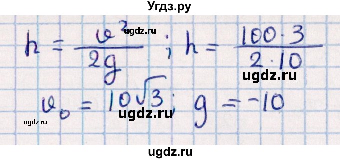 ГДЗ (Решебник) по алгебре 9 класс (контрольные измерительные материалы (ким)) Ю. А. Глазков / тест / тест 3 (вариант) / 1(продолжение 3)