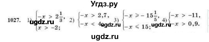 ГДЗ (Учебник) по математике 6 класс Абылкасымова А.Е. / упражнение / 1027