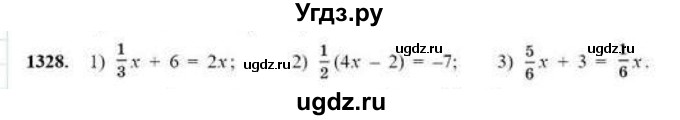 ГДЗ (Учебник) по математике 6 класс Абылкасымова А.Е. / упражнение / 1328