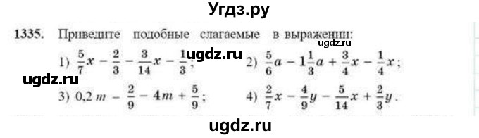 ГДЗ (Учебник) по математике 6 класс Абылкасымова А.Е. / упражнение / 1335