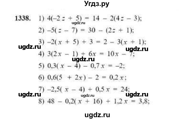 ГДЗ (Учебник) по математике 6 класс Абылкасымова А.Е. / упражнение / 1338