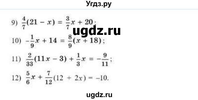ГДЗ (Учебник) по математике 6 класс Абылкасымова А.Е. / упражнение / 1338(продолжение 2)