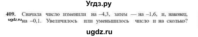 ГДЗ (Учебник) по математике 6 класс Абылкасымова А.Е. / упражнение / 409