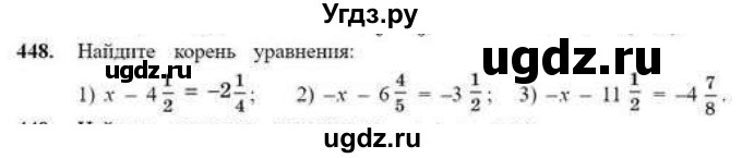 ГДЗ (Учебник) по математике 6 класс Абылкасымова А.Е. / упражнение / 448