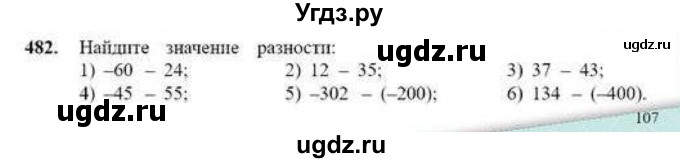 ГДЗ (Учебник) по математике 6 класс Абылкасымова А.Е. / упражнение / 482