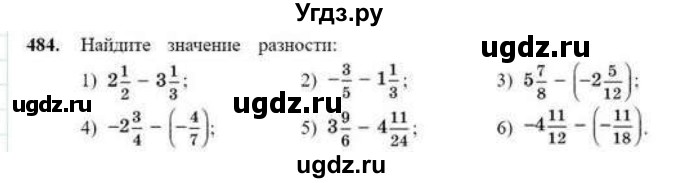 ГДЗ (Учебник) по математике 6 класс Абылкасымова А.Е. / упражнение / 484
