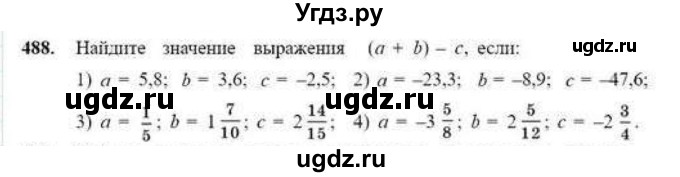 ГДЗ (Учебник) по математике 6 класс Абылкасымова А.Е. / упражнение / 488
