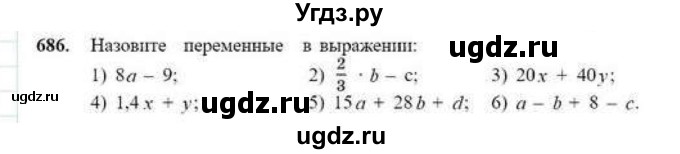 ГДЗ (Учебник) по математике 6 класс Абылкасымова А.Е. / упражнение / 686
