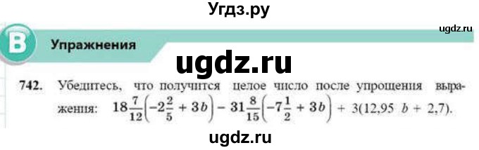ГДЗ (Учебник) по математике 6 класс Абылкасымова А.Е. / упражнение / 742