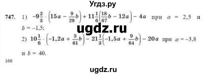 ГДЗ (Учебник) по математике 6 класс Абылкасымова А.Е. / упражнение / 747