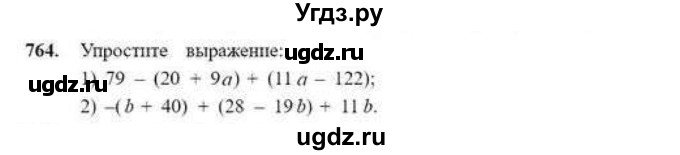ГДЗ (Учебник) по математике 6 класс Абылкасымова А.Е. / упражнение / 764