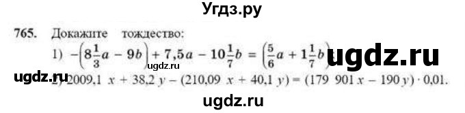 ГДЗ (Учебник) по математике 6 класс Абылкасымова А.Е. / упражнение / 765