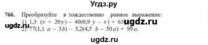 ГДЗ (Учебник) по математике 6 класс Абылкасымова А.Е. / упражнение / 766