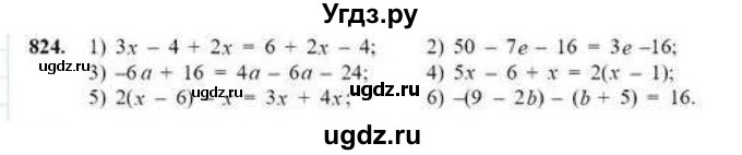 ГДЗ (Учебник) по математике 6 класс Абылкасымова А.Е. / упражнение / 824