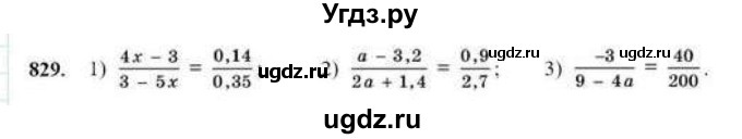 ГДЗ (Учебник) по математике 6 класс Абылкасымова А.Е. / упражнение / 829
