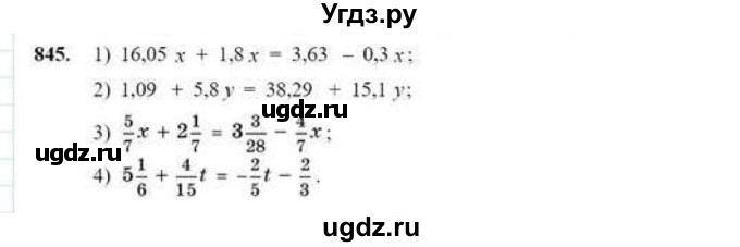 ГДЗ (Учебник) по математике 6 класс Абылкасымова А.Е. / упражнение / 845