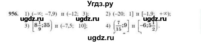ГДЗ (Учебник) по математике 6 класс Абылкасымова А.Е. / упражнение / 956
