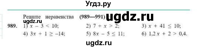 ГДЗ (Учебник) по математике 6 класс Абылкасымова А.Е. / упражнение / 989