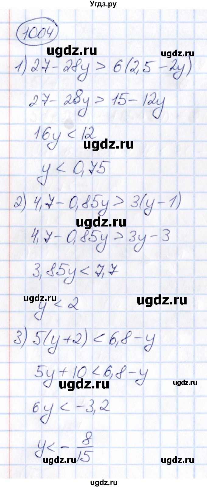 ГДЗ (Решебник) по математике 6 класс Абылкасымова А.Е. / упражнение / 1004