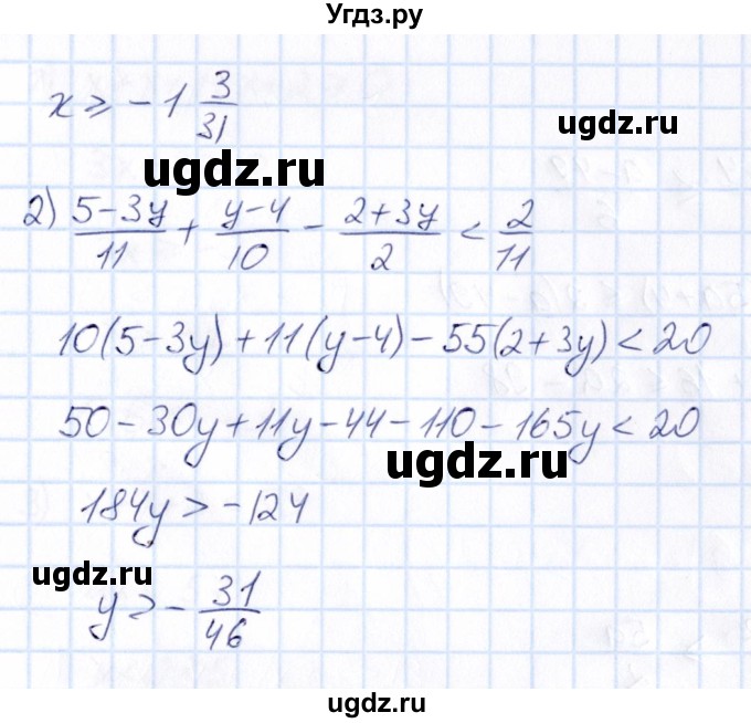 ГДЗ (Решебник) по математике 6 класс Абылкасымова А.Е. / упражнение / 1005(продолжение 2)