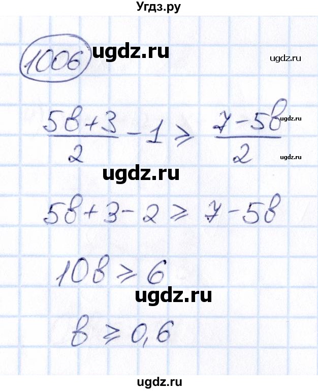 ГДЗ (Решебник) по математике 6 класс Абылкасымова А.Е. / упражнение / 1006