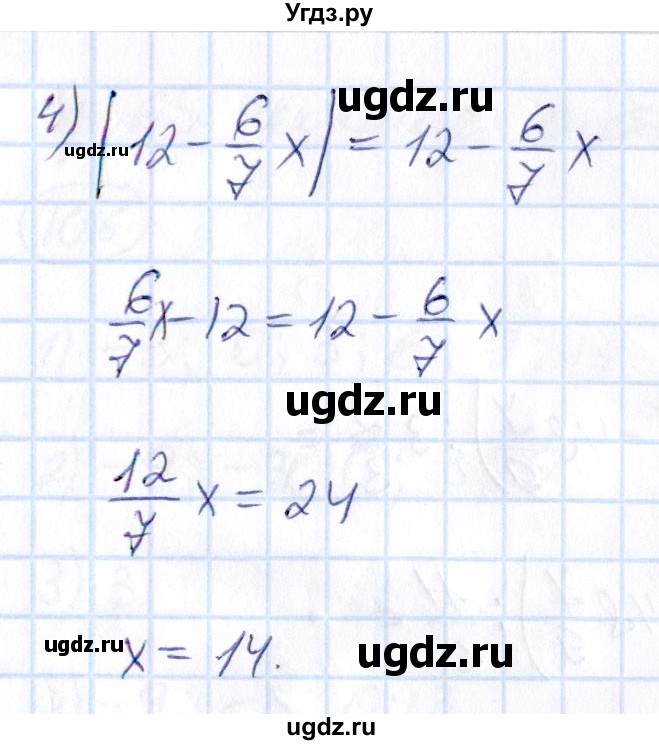 ГДЗ (Решебник) по математике 6 класс Абылкасымова А.Е. / упражнение / 1012(продолжение 2)