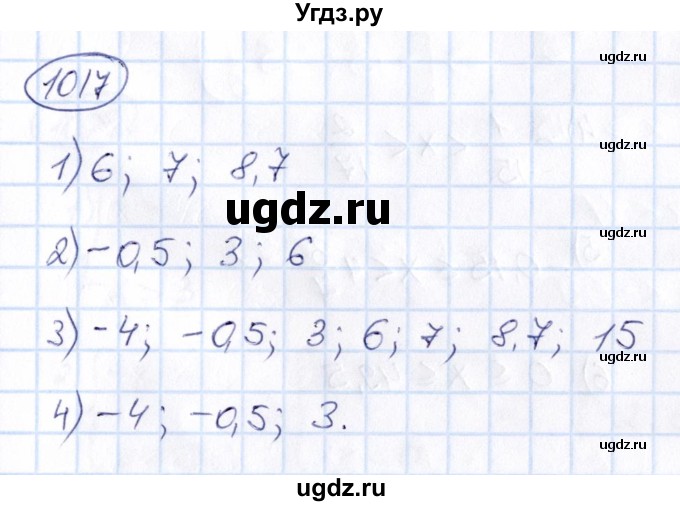 ГДЗ (Решебник) по математике 6 класс Абылкасымова А.Е. / упражнение / 1017