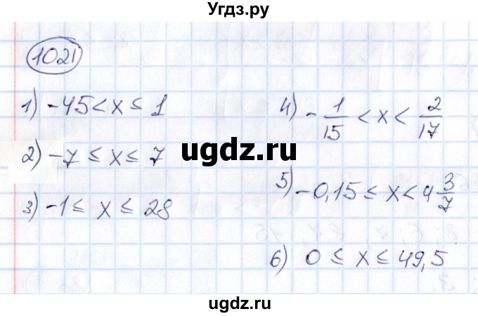 ГДЗ (Решебник) по математике 6 класс Абылкасымова А.Е. / упражнение / 1021