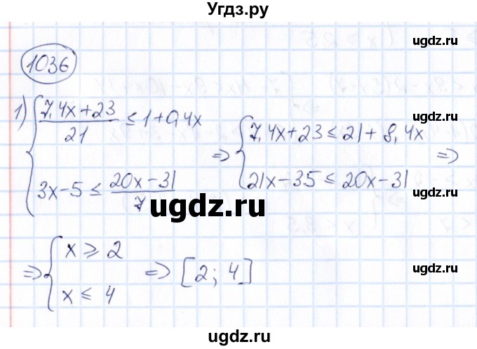 ГДЗ (Решебник) по математике 6 класс Абылкасымова А.Е. / упражнение / 1036